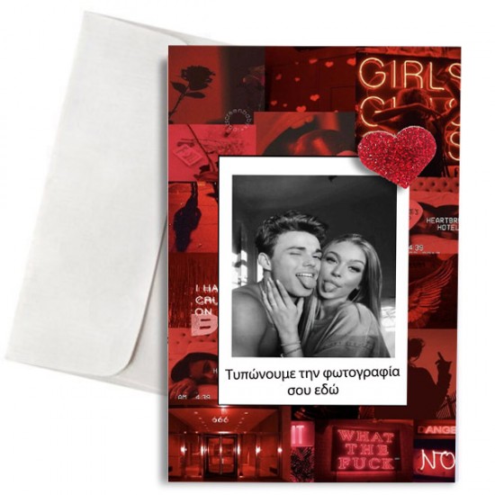 Μπουκέτο Βαλεντίνου με εσώρουχο και δωράκια “Erotic”