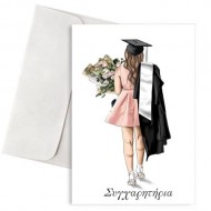 Κάρτα Αποφοίτησης “Συγχαρητήρια” Grad Girl
