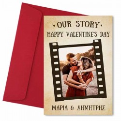 Κάρτα Βαλεντίνου – Our Story
