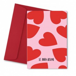 Κάρτα Αγάπης ΣΕ ποθώ αισχρά