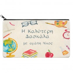Τσαντάκι “Καλύτερη Δασκάλα”