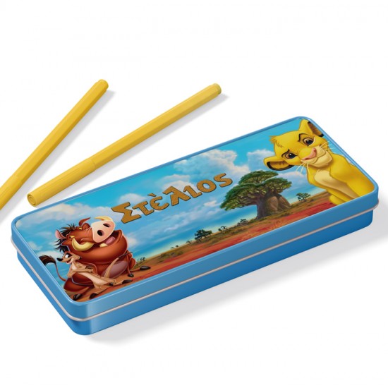 Κασετίνα με όνομα – Lion King Κασετίνα με όνομα – Lion King