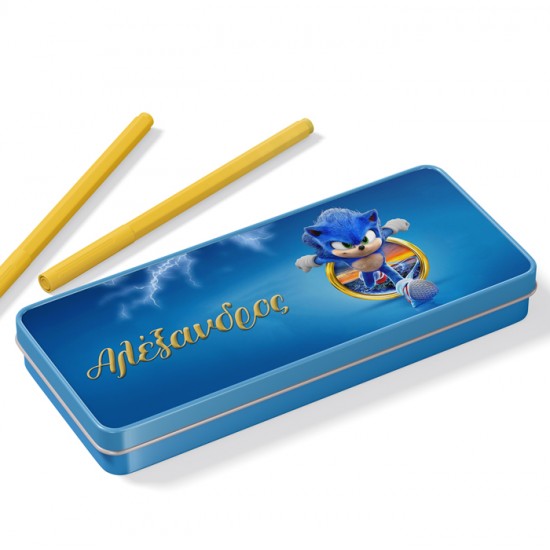 Κασετίνα με όνομα – Sonic Κασετίνα με όνομα – Sonic
