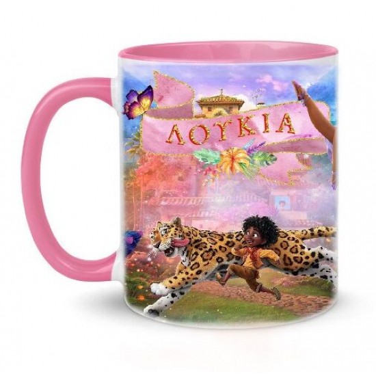 Κούπα Encanto Κούπα Encanto