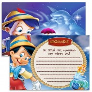 Προσκλήσεις πάρτυ Πινόκιο  (8 τεμ.)