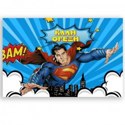 Σουπλά τραπεζιού Superman