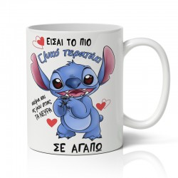 Κούπα Αγίου Βαλεντίνου – Γλυκό Τερατάκι