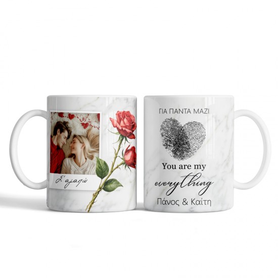 Κούπα Αγίου Βαλεντίνου – My Everything