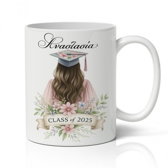 Κούπα Αποφοίτησης – Floral Κορίτσι