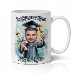 Κούπα Αποφοίτησης – Με φωτογραφία