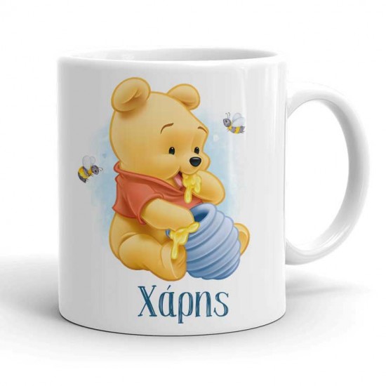 Κούπα Baby Winnie Κούπα Baby Winnie