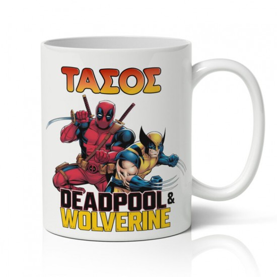 Κούπα Deadpool & Wolverine Κούπα Deadpool & Wolverine
