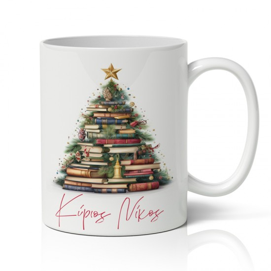 Κούπα για Δάσκαλο – Χριστουγεννιάτικο Δέντρο