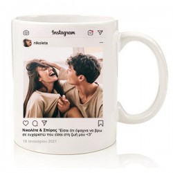 Κούπα για ζευγάρι “Instagram -Couple Goals”