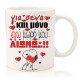 Κούπα για ζευγάρι “Snoopy για ‘σενα Λιώνω” Κούπα για ζευγάρι “Snoopy για ‘σενα Λιώνω”