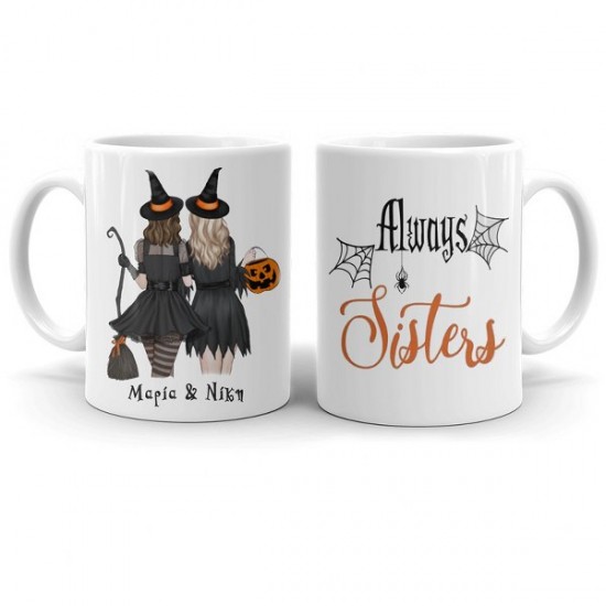 Κούπα Halloween – Always Sisters Κούπα Halloween – Always Sisters