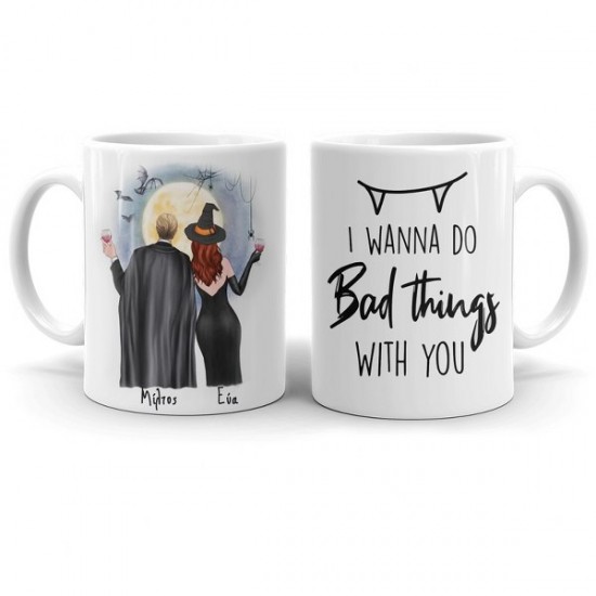 Κούπα Halloween – Bad things with you