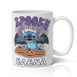 Κούπα Halloween – Stitch