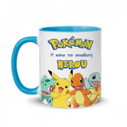 Κούπα Pokemon Εκπαιδευτής