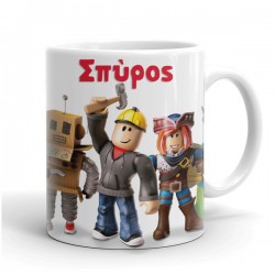 Κούπα ROBLOX με όνομα
