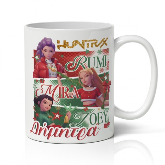 Κούπα Χριστουγεννιάτικη – “Huntrix”
