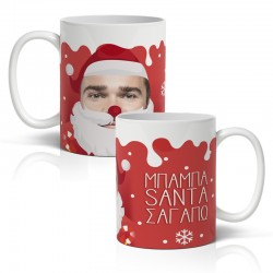 Κούπα Χριστουγεννιάτικη – Santa Face