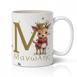 Κούπα Χριστουγεννιάτικη – Ταρανδάκι με Μονόγραμμα