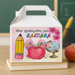 Κουτί – Δώρο για την Δασκάλα (κούπα & σουβέρ) Στην Αγαπημένη Μου