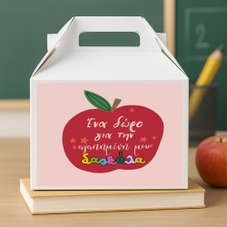 Κουτί – Δώρο για την Δασκάλα (κούπα & σουβέρ) Best Teacher