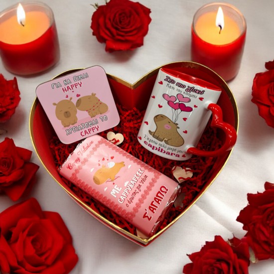 Κουτί Καρδιά με Δώρα για Ζευγάρι – Capybara