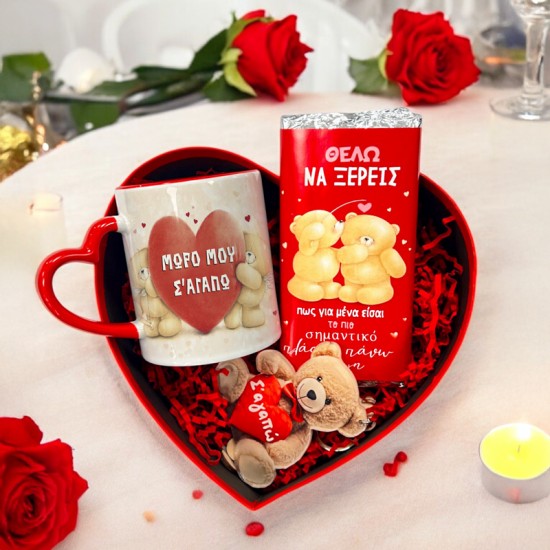 Κουτί Καρδιά με Δώρα για Ζευγάρι – Forever Friends