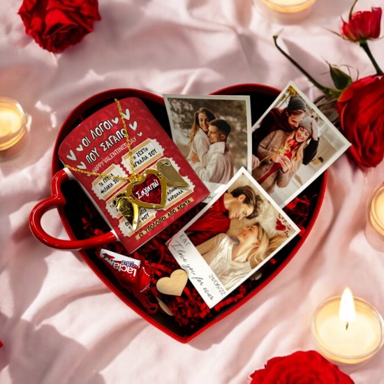 Κουτί Καρδιά με Δώρα για Ζευγάρι – Polaroid