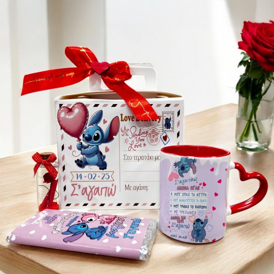 Κουτί με Δώρα Αγίου Βαλεντίνου Delivery – Stitch