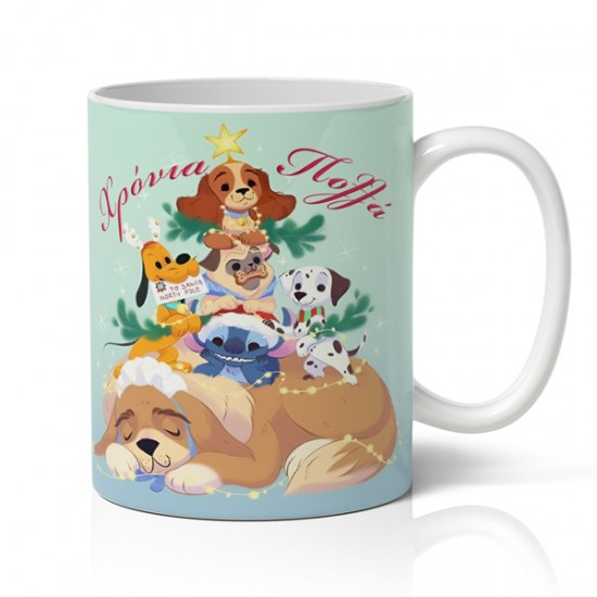 Κούπα Χριστουγεννιάτικη – Christmas Puppies Tree