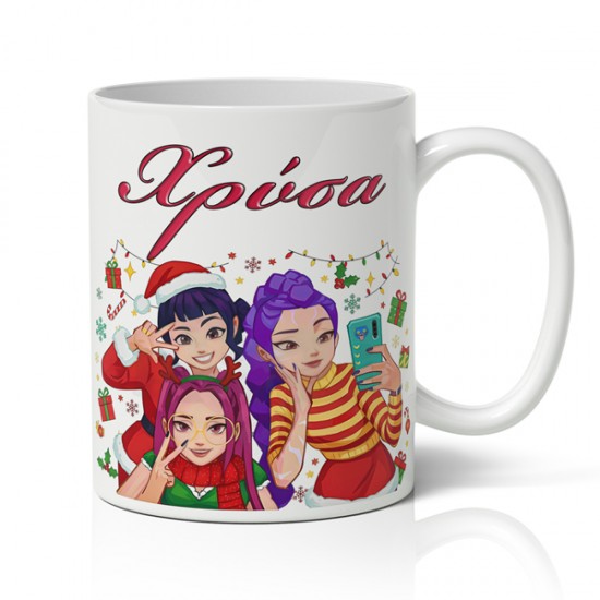 Κούπα Χριστουγεννιάτικη K-Pop Demon Hunters – Huntrix