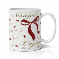 Κούπα Χριστουγεννιάτικη – “Νονά μου, σ’ αγαπώ”