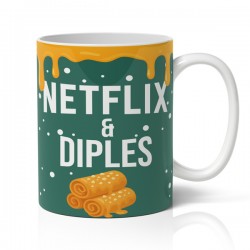 Κούπα Χριστουγεννιάτικη Χιουμοριστική – Netflix and Diples