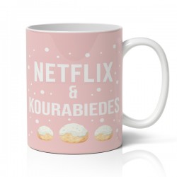 Κούπα Χριστουγεννιάτικη Χιουμοριστική – Netflix and Kourabiedes