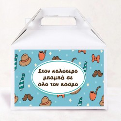 Κουτί – Δώρο για τον Μπαμπά (κούπα & σουβέρ)