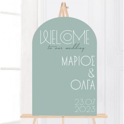 Πινακίδα Γάμου Οβάλ Ξύλινη – Μίνιμαλ