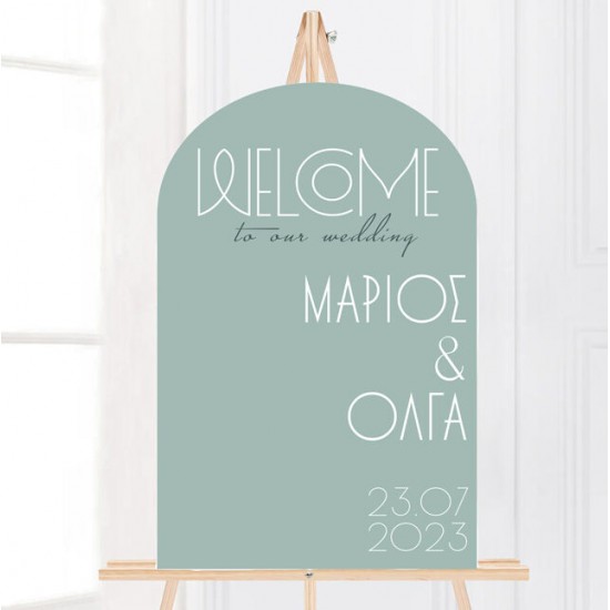 Πινακίδα Γάμου Οβάλ Ξύλινη – Μίνιμαλ Πινακίδα Γάμου Οβάλ Ξύλινη – Μίνιμαλ