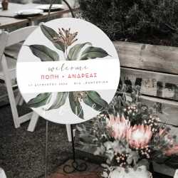 Πινακίδα Γάμου Ξύλινη – Dusk Botanical