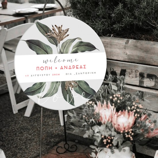 Πινακίδα Γάμου Ξύλινη – Dusk Botanical Πινακίδα Γάμου Ξύλινη – Dusk Botanical