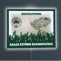 Ξύλινο Φωτιστικό – Παναθηναϊκός