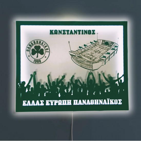 Ξύλινο Φωτιστικό – Παναθηναϊκός Ξύλινο Φωτιστικό – Παναθηναϊκός