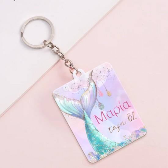 Μπρελόκ Ουρά Γοργόνας