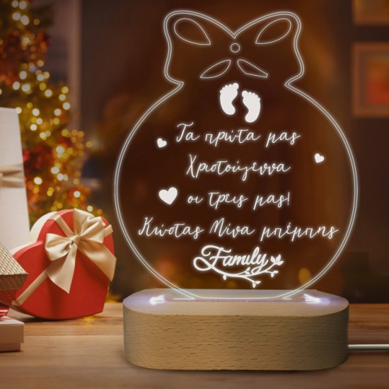 Φωτιστικό led με βάση – Πρώτα Χριστούγεννα