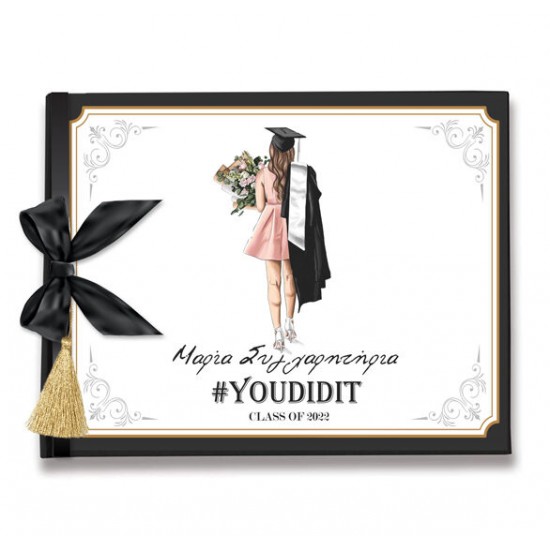 Λεύκωμα Αποφοίτησης – Girl Graduating Λεύκωμα Αποφοίτησης – Girl Graduating
