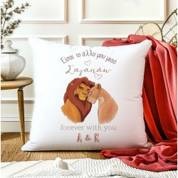Μαξιλάρι Αγίου Βαλεντίνου – Lion King