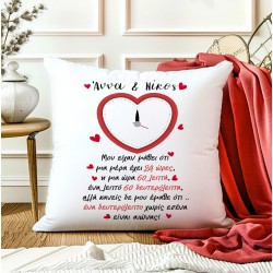 Μαξιλάρι Αγίου Βαλεντίνου – Ρολόι